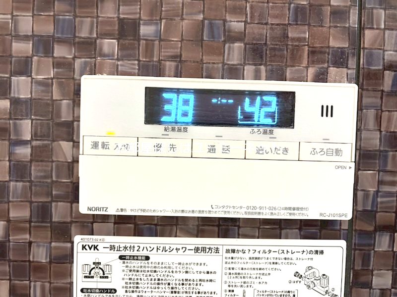 鹿児島県鹿児島市桜ヶ丘８丁目25 その他