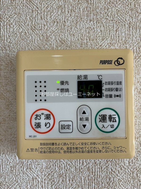 鹿児島県指宿市東方10082-6 その他