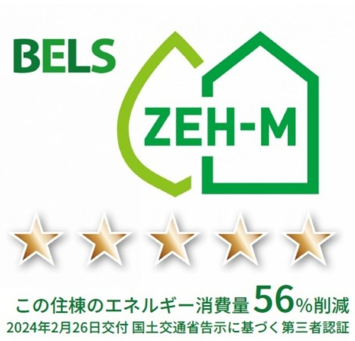 鹿児島県鹿児島市上之園町9番5 その他