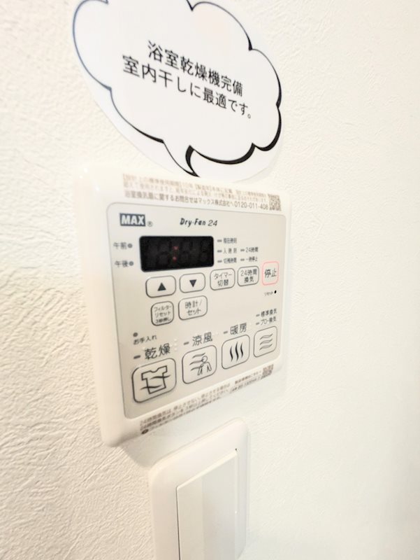 鹿児島県鹿児島市谷山中央７丁目25-2 エントランス