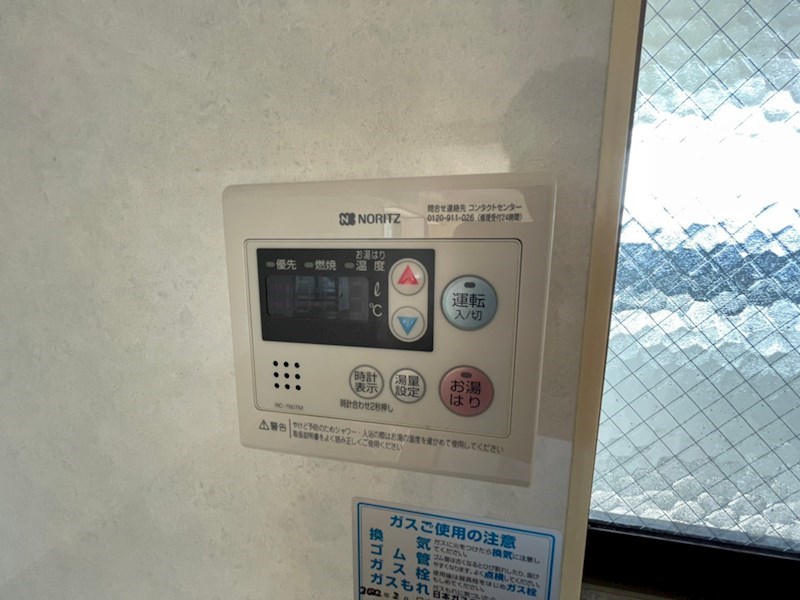 プレイスＧＯＵ その他設備