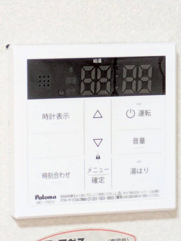 鹿児島県鹿児島市自由ヶ丘１丁目8-17 その他