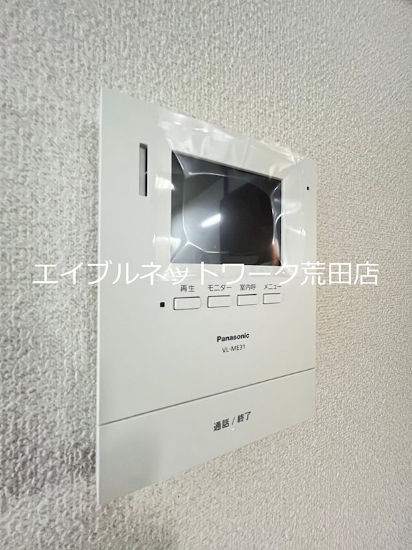 サザンロッジ セキュリティ