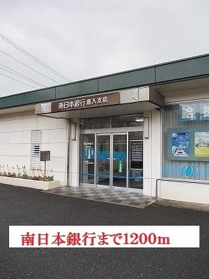 鹿児島県鹿児島市喜入町7392-1 その他