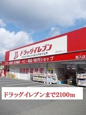 鹿児島県鹿児島市喜入町7392-1 その他
