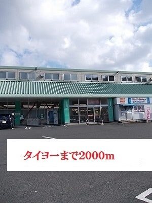 鹿児島県鹿児島市喜入町7392-1 その他