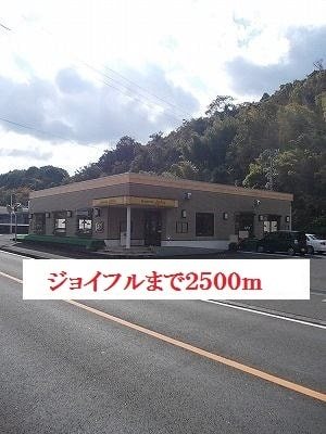 鹿児島県鹿児島市喜入町7392-1 その他