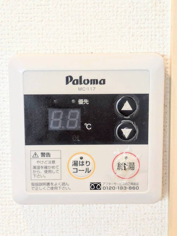 鹿児島県鹿児島市坂之上４丁目3-31 その他