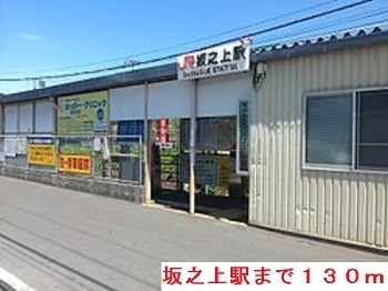 鹿児島県鹿児島市坂之上４丁目3-31 その他