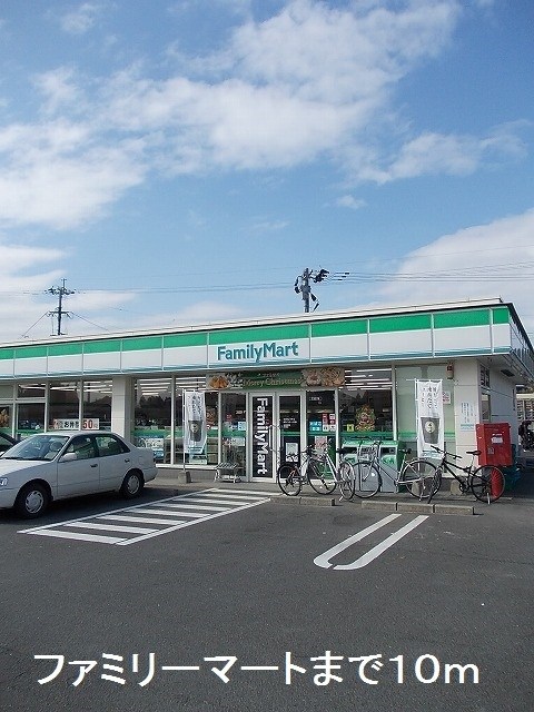 鹿児島県鹿児島市春山町1245-1 その他