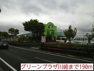 鹿児島県鹿児島市春山町1245-1 その他