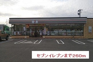 鹿児島県鹿児島市春山町1245-1 その他