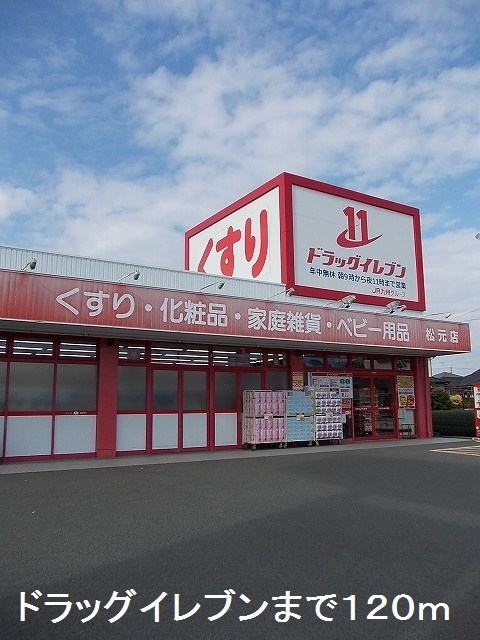 鹿児島県鹿児島市春山町1245-1 その他