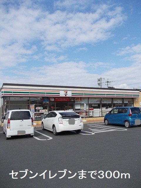 鹿児島県鹿児島市春山町1245-1 その他