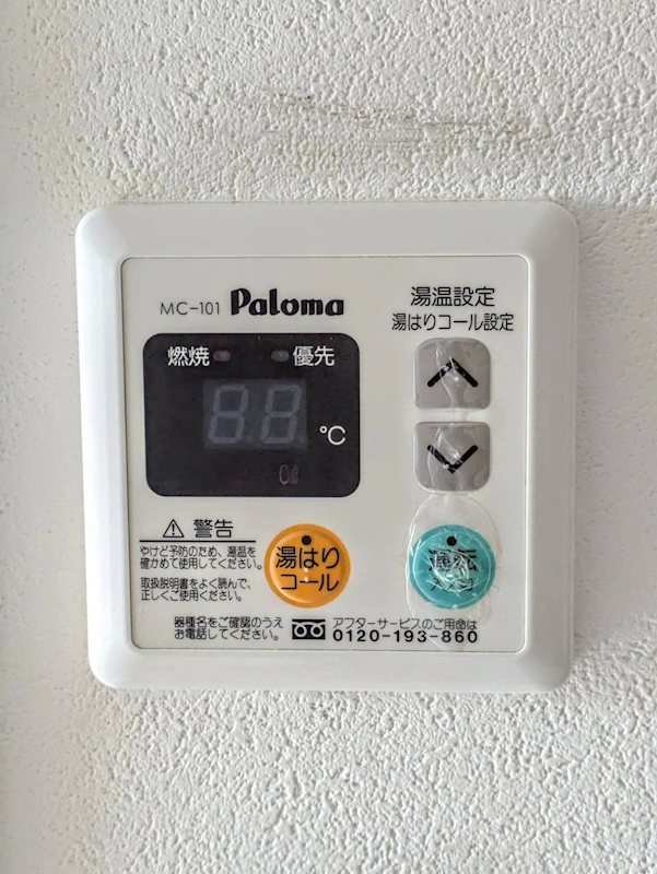 鹿児島県鹿児島市東谷山３丁目5-3 その他