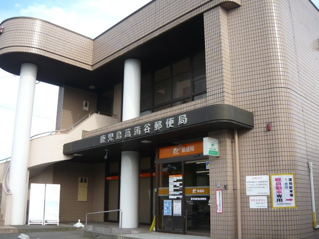 鹿児島県鹿児島市吉野町3373-2 その他