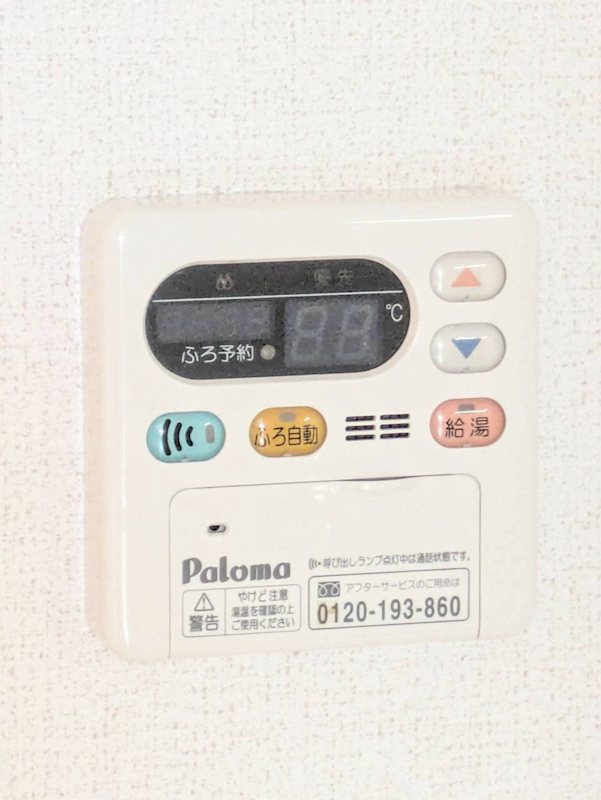 鹿児島県鹿児島市下福元町8070-20 その他