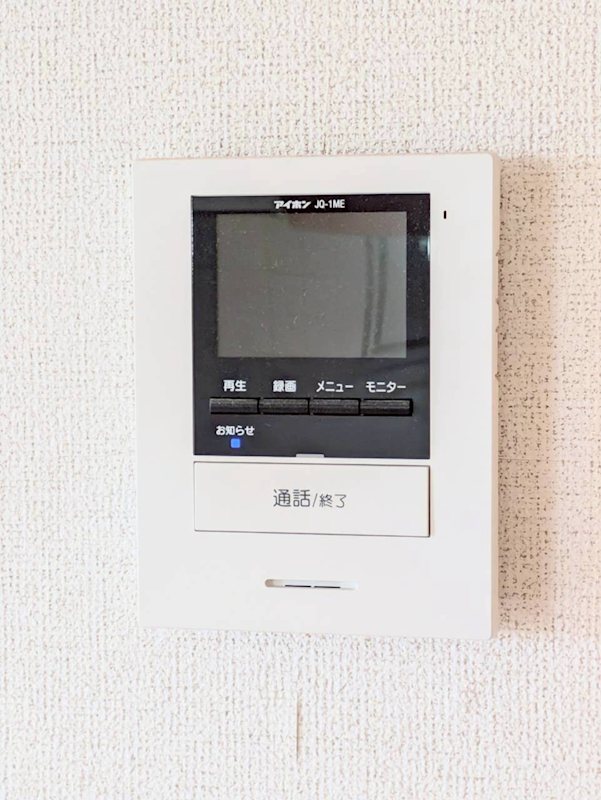 鹿児島県鹿児島市下福元町8991 セキュリティ