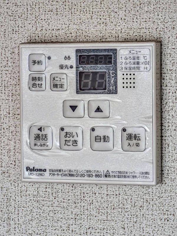 鹿児島県鹿児島市下福元町8991 その他