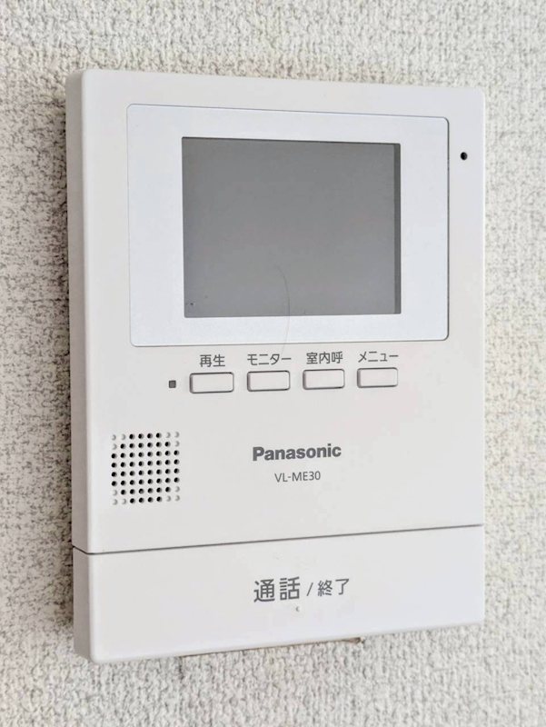 鹿児島県鹿児島市東谷山３丁目30-18 セキュリティ