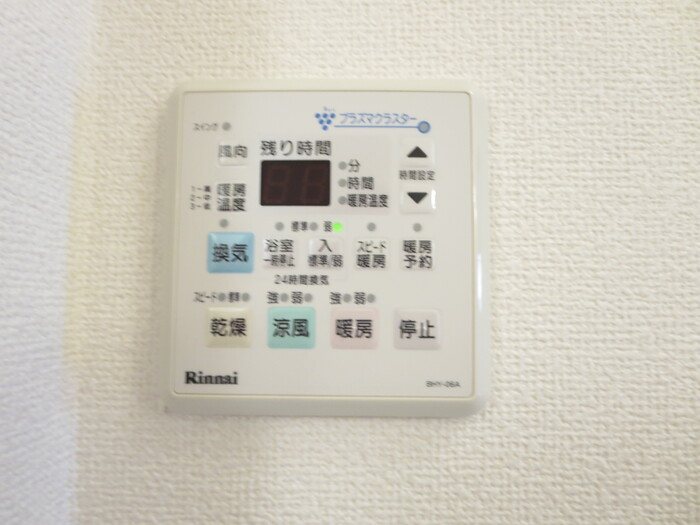 鹿児島県鹿児島市宇宿９丁目 その他共有部分