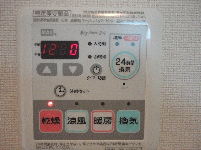 鹿児島県鹿児島市中山町4927 その他