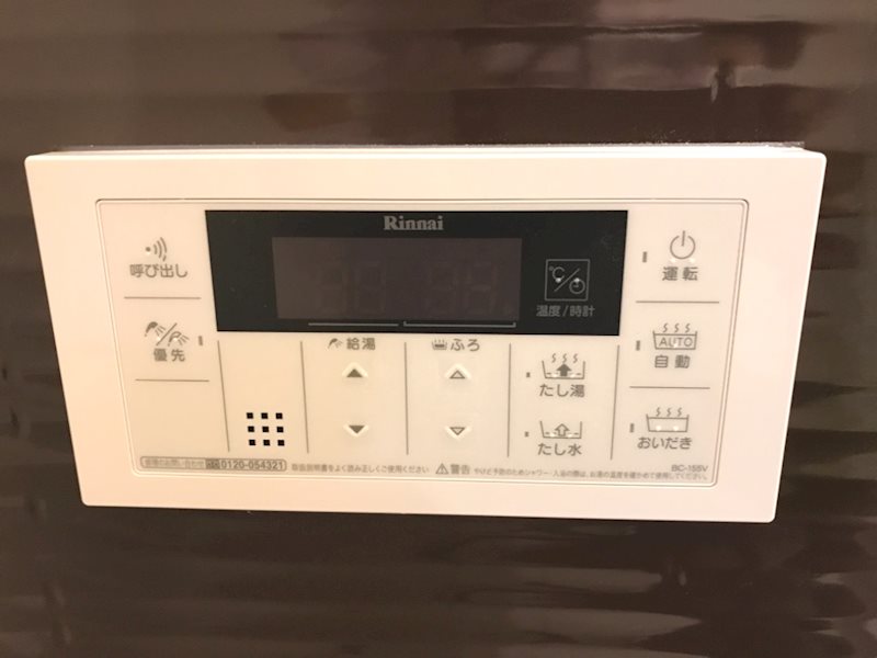 鹿児島県鹿児島市田上２丁目35-2 その他設備