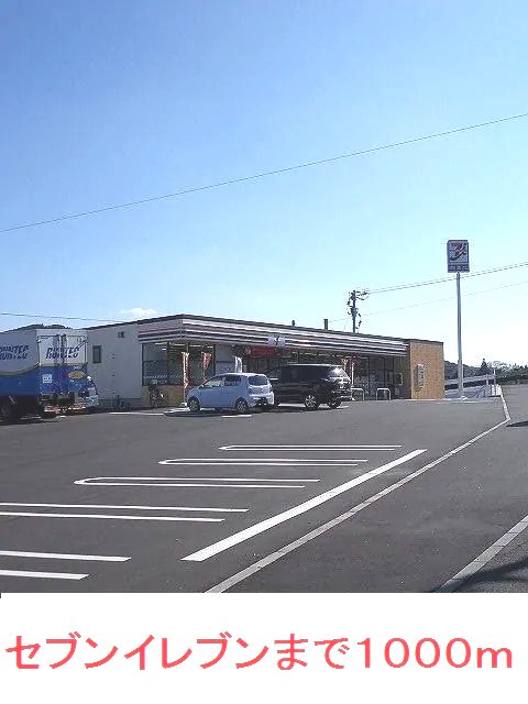 鹿児島県南さつま市加世田村原５丁目20-2 その他