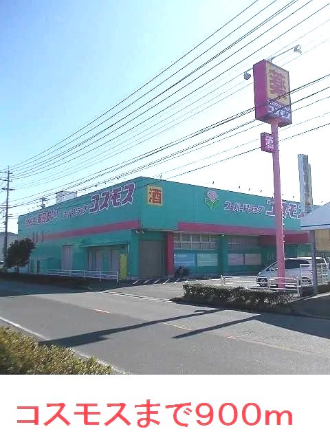 鹿児島県南さつま市加世田村原５丁目20-2 その他