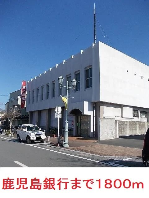 鹿児島県南さつま市加世田村原５丁目20-2 その他