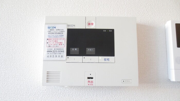 鹿児島県鹿児島市川上町2541-1 セキュリティ