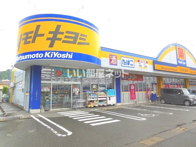 鹿児島県鹿児島市宇宿７丁目18-12 その他