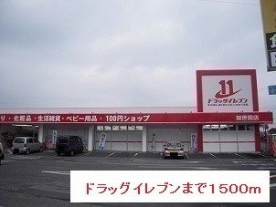 鹿児島県南さつま市加世田村原５丁目18-1 その他