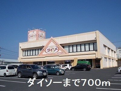 鹿児島県指宿市西方2204-6 その他