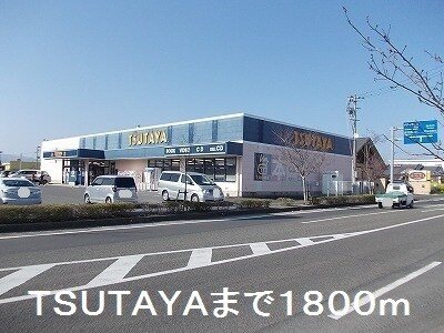 鹿児島県指宿市西方2204-6 その他