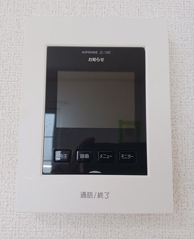 鹿児島県鹿児島市宇宿３丁目43-20 セキュリティ