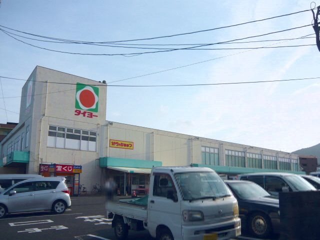 鹿児島県指宿市大牟礼５丁目11番7号 その他