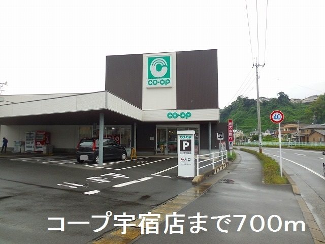 鹿児島県鹿児島市宇宿８丁目18-24 その他