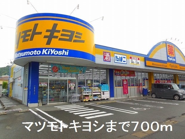 鹿児島県鹿児島市宇宿８丁目18-24 その他