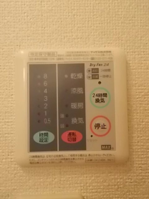 鹿児島県鹿児島市谷山中央２丁目4402-1 その他共有部分