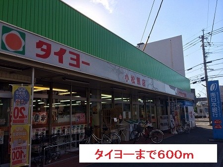 鹿児島県鹿児島市谷山中央２丁目4402-1 その他