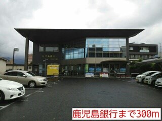 鹿児島県鹿児島市谷山中央２丁目4402-1 その他