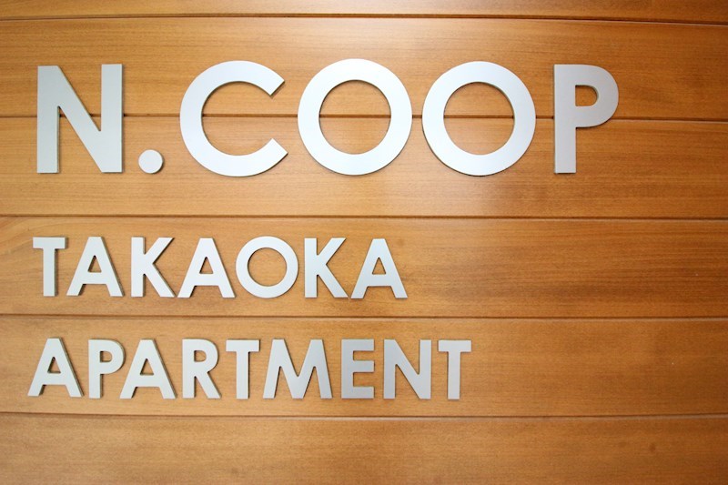 Ｎコープ その他22