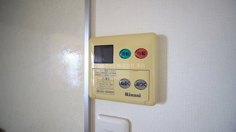 D-room高丘西 その他18