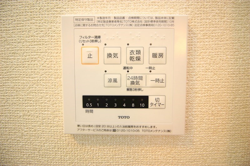 カーサ・ディ・ピーノ その他19