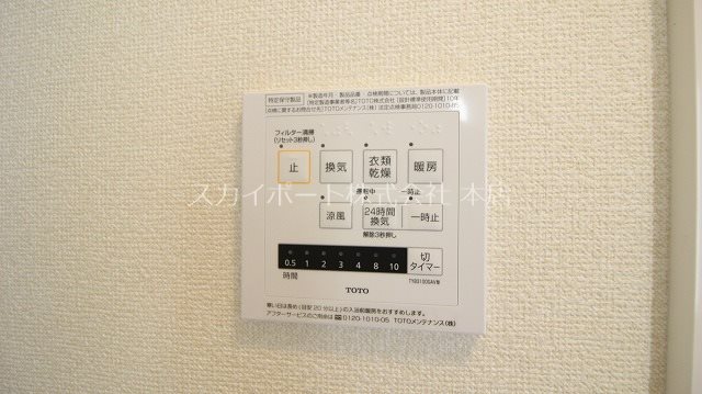 エヴァーグリーン その他14