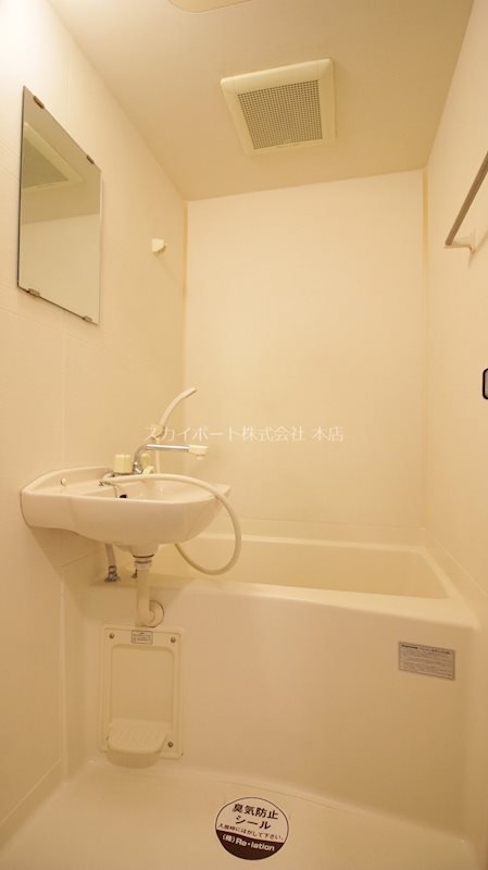 グランドメゾン北斗 その他11