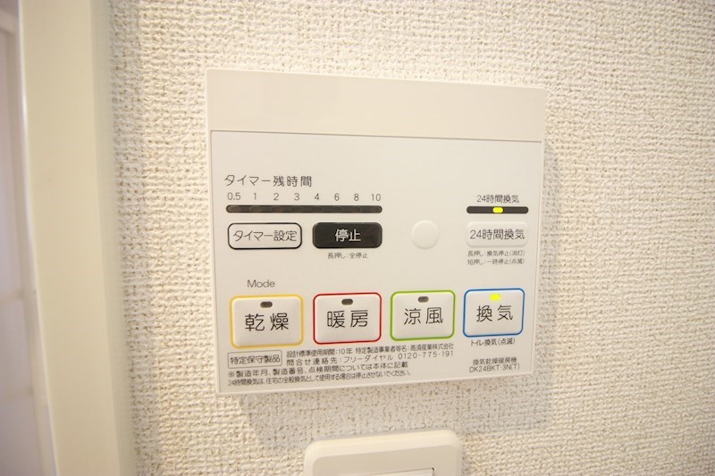 フラン　ボヌール その他5