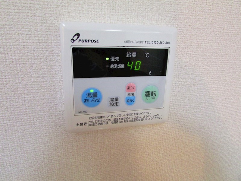 ＰＯＴＥＴＯⅡ その他13