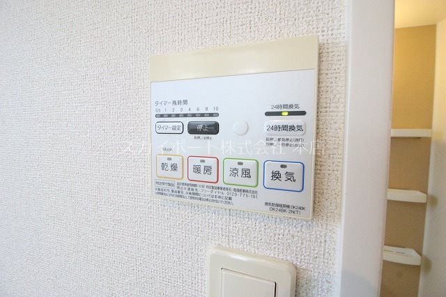 グラン　ソレイユＴ その他17